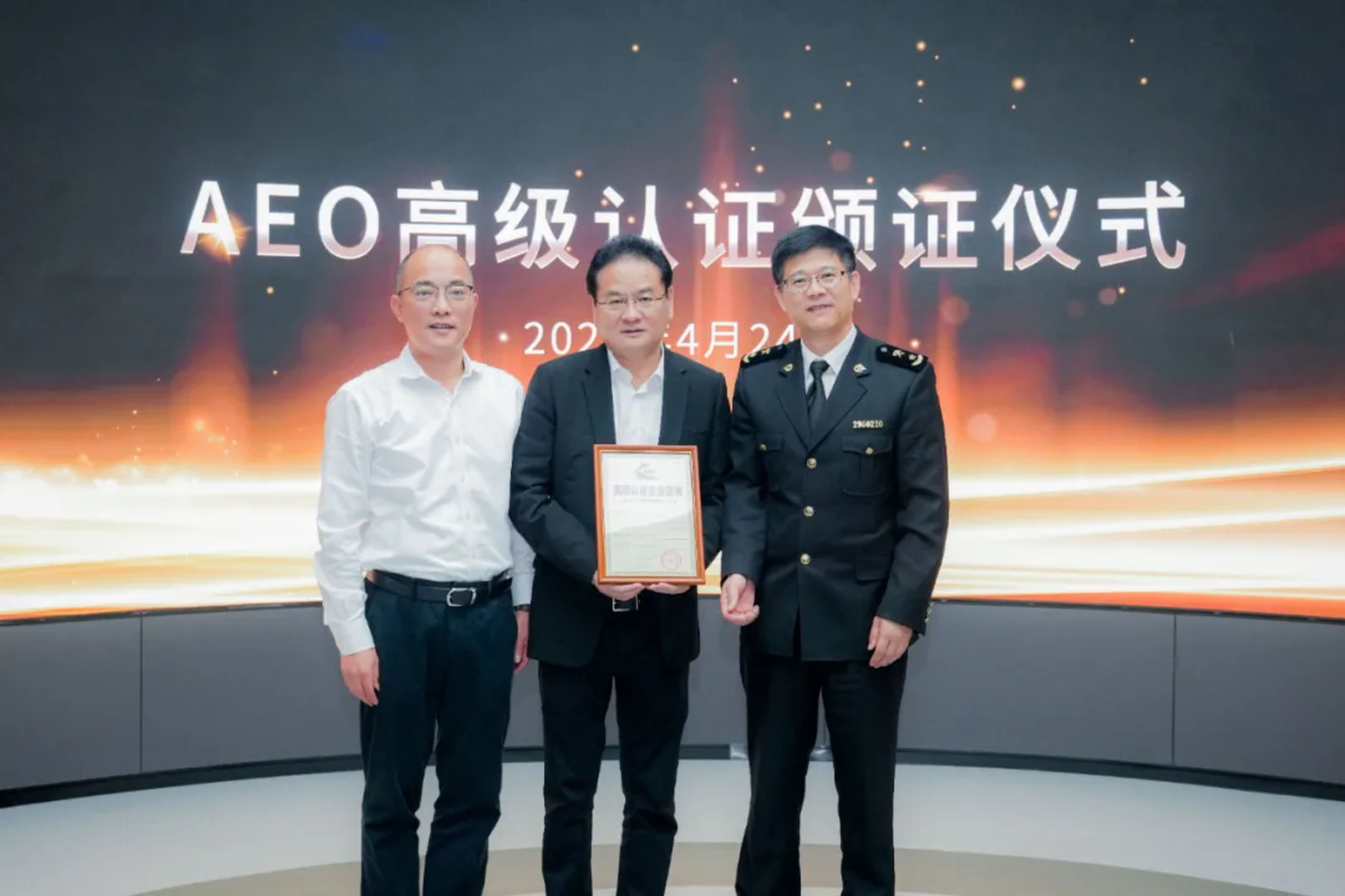 企业资讯 | AG8亚游能源通过海关AEO高级认证，助力全球贸易赢得先机